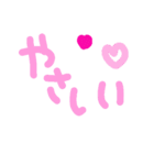 乱暴なすず本 恋愛⑨の2（個別スタンプ：2）