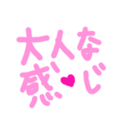 乱暴なすず本 恋愛⑨の2（個別スタンプ：5）