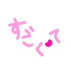 乱暴なすず本 恋愛⑨の2（個別スタンプ：6）