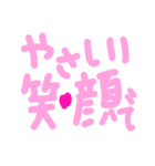 乱暴なすず本 恋愛⑨の2（個別スタンプ：9）