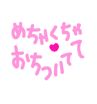乱暴なすず本 恋愛⑨の2（個別スタンプ：10）