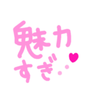 乱暴なすず本 恋愛⑨の2（個別スタンプ：11）