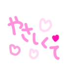 乱暴なすず本 恋愛⑨の2（個別スタンプ：13）