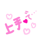 乱暴なすず本 恋愛⑨の2（個別スタンプ：15）
