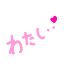 乱暴なすず本 恋愛⑨の2（個別スタンプ：17）