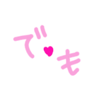 乱暴なすず本 恋愛⑨の2（個別スタンプ：18）