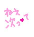 乱暴なすず本 恋愛⑨の2（個別スタンプ：21）