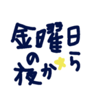 乱暴なすず本 恋愛⑨の2（個別スタンプ：23）