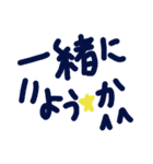 乱暴なすず本 恋愛⑨の2（個別スタンプ：24）