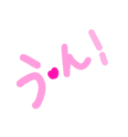 乱暴なすず本 恋愛⑨の2（個別スタンプ：25）