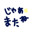 乱暴なすず本 恋愛⑨の2（個別スタンプ：27）