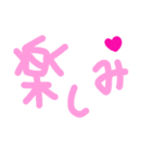 乱暴なすず本 恋愛⑨の2（個別スタンプ：29）