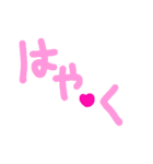 乱暴なすず本 恋愛⑨の2（個別スタンプ：30）