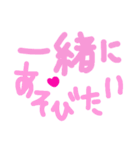 乱暴なすず本 恋愛⑨の2（個別スタンプ：31）