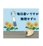 飛び出す♪【夏のお手紙】（個別スタンプ：4）