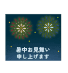 飛び出す♪【夏のお手紙】（個別スタンプ：5）