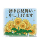 飛び出す♪【夏のお手紙】（個別スタンプ：7）