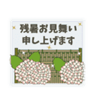 飛び出す♪【夏のお手紙】（個別スタンプ：9）