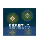 飛び出す♪【夏のお手紙】（個別スタンプ：17）