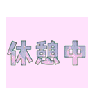 四葉公スタンプ[LiveDuo]（個別スタンプ：24）