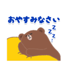 【デカ文字-日常会話】BROWN ＆ FRIENDS（個別スタンプ：5）