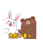 【デカ文字-日常会話】BROWN ＆ FRIENDS（個別スタンプ：19）