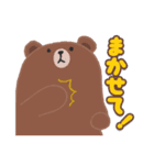 【デカ文字-日常会話】BROWN ＆ FRIENDS（個別スタンプ：21）