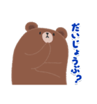 【デカ文字-日常会話】BROWN ＆ FRIENDS（個別スタンプ：24）