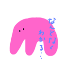ありそうななさそうな（個別スタンプ：1）