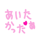 乱暴なすず本 恋愛⑨の3（個別スタンプ：2）