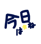 乱暴なすず本 恋愛⑨の3（個別スタンプ：4）