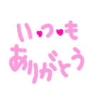 乱暴なすず本 恋愛⑨の3（個別スタンプ：8）
