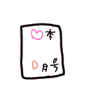 乱暴なすず本 恋愛⑨の3（個別スタンプ：9）