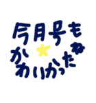 乱暴なすず本 恋愛⑨の3（個別スタンプ：10）