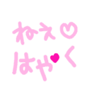 乱暴なすず本 恋愛⑨の3（個別スタンプ：15）