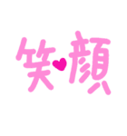 乱暴なすず本 恋愛⑨の3（個別スタンプ：27）