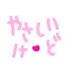 乱暴なすず本 恋愛⑨の3（個別スタンプ：31）