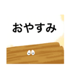 木布もっくん（個別スタンプ：4）