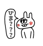 でっぱーず(ゲーム)（個別スタンプ：1）