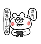 でっぱーず(ゲーム)（個別スタンプ：11）