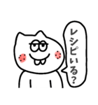 でっぱーず(ゲーム)（個別スタンプ：26）