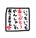 みきれにゃんこ2（個別スタンプ：4）