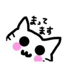 みきれにゃんこ2（個別スタンプ：6）