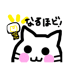 みきれにゃんこ2（個別スタンプ：10）