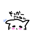 みきれにゃんこ2（個別スタンプ：18）