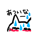 みきれにゃんこ2（個別スタンプ：20）