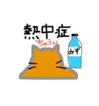 みきれにゃんこ2（個別スタンプ：21）