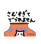 みきれにゃんこ2（個別スタンプ：23）