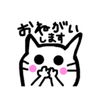 みきれにゃんこ2（個別スタンプ：27）