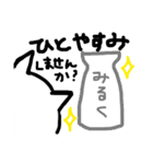 みきれにゃんこ2（個別スタンプ：30）